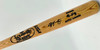 Edgar Martinez Autographed Blonde Louisville Slugger Game Model Baseball Bat Seattle Mariners Beckett BAS Witness #4W625586