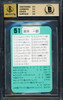 Ichiro Suzuki Autographed 1993 Takara Rookie Card #BW51 Orix BlueWave BGS 9.5 Auto Grade Gem Mint 10 "#51" (In Kanji) Beckett BAS #15094344