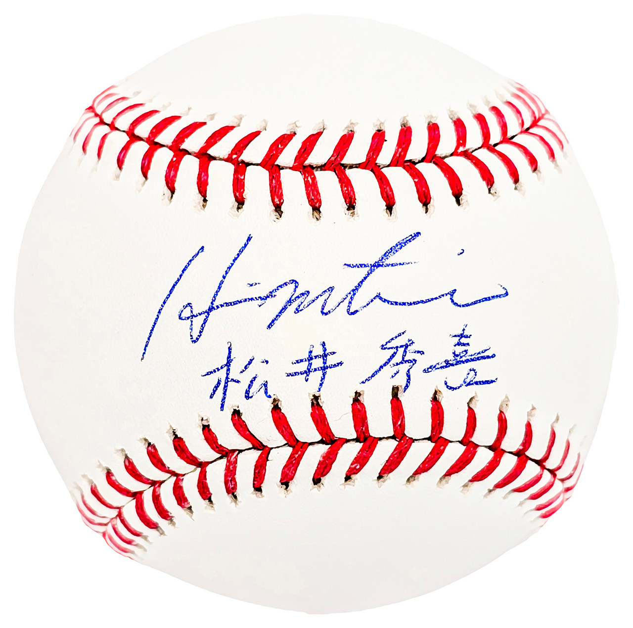 Hideki Matsui Autographed Official MLB Baseball New York Yankees