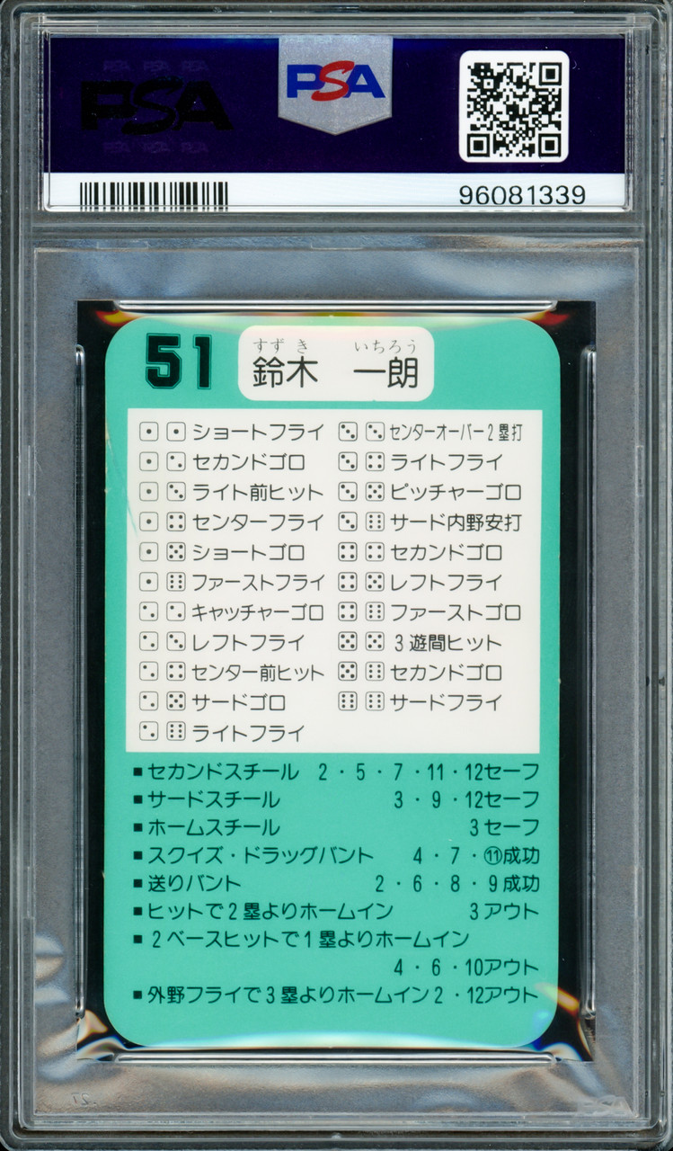 Ichiro Suzuki Autographed 1993 Takara Rookie Card #51 Orix Blue