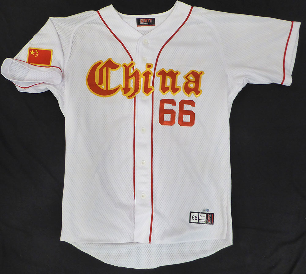 Hongbo Zhang China 2006 WBC Game Worn Jersey Unsigned MLB Holo