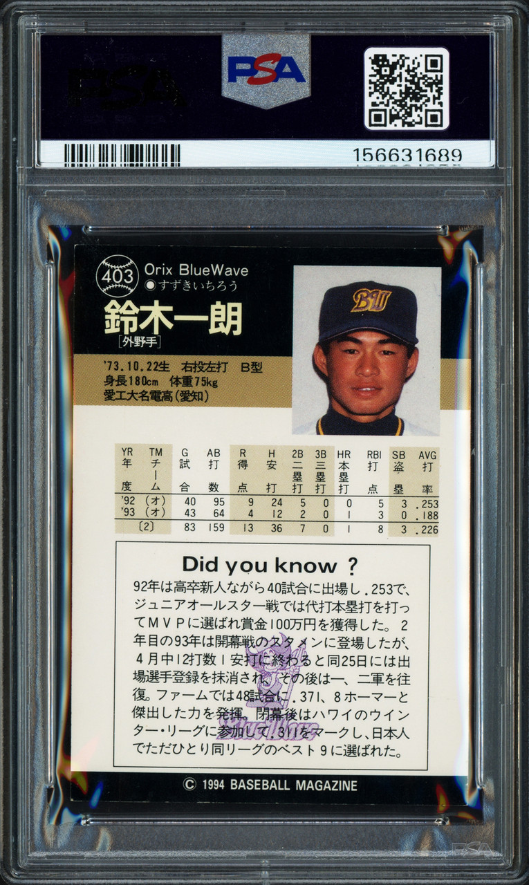 Ichiro Suzuki Autographed 1994 BBM Card #403 Orix BlueWave Auto