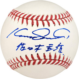 Bryan Abreu Autographed Official 2022 World Series MLB Baseball Houston  Astros Beckett BAS Witness Stock #215410