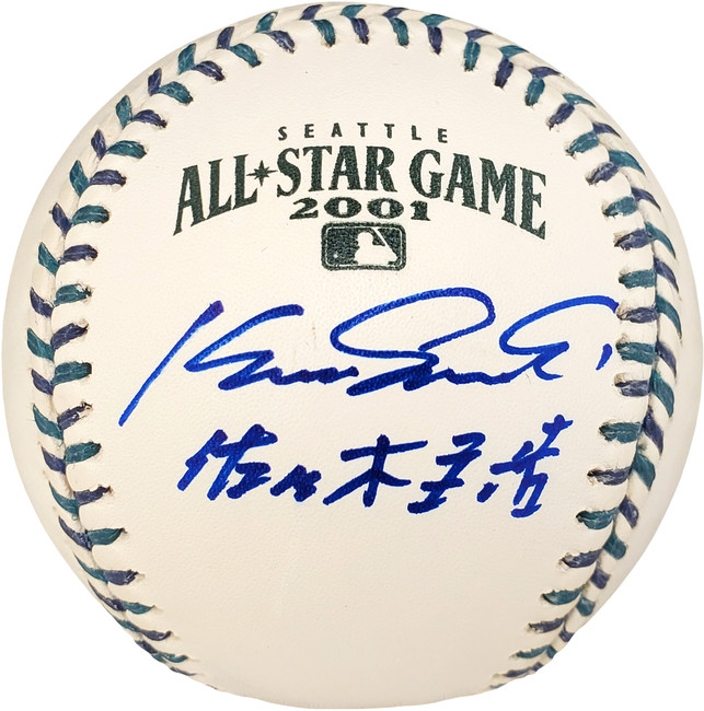 Kazuhiro Sasaki Autographed Official 2001 All Star Baseball Seattle Mariners English & Kanji In Staedtler Beckett BAS Stock #115090