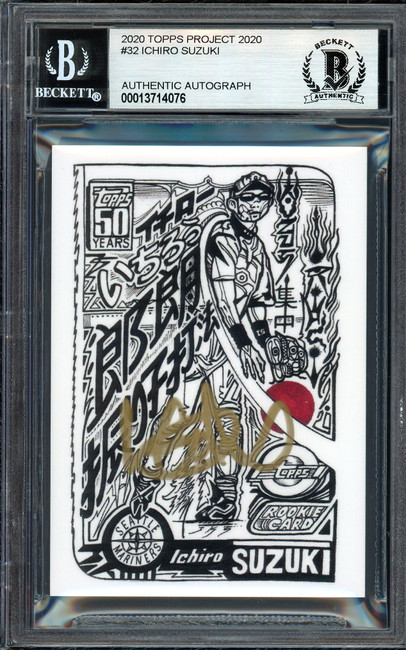 Ichiro Suzuki Autographed Topps Project 2020 JK5 Card #32 Seattle Mariners Gold #3/3 Beckett BAS #13714076