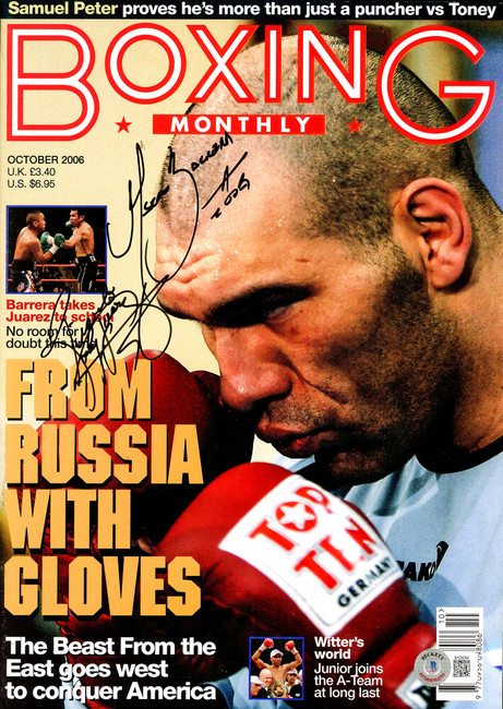 Marco Antonio Barrera & Rocky Juarez Autographed Boxing Monthly Magazine Beckett BAS #BH29284