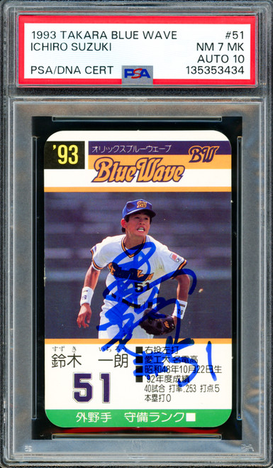 Ichiro Suzuki Autographed 1993 Takara Blue Wave Rookie Card #51