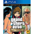 Grand Theft Auto (GTA): The Trilogy - The Definitive Edition - PS4