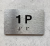 APT NUMBER 1P COMPLIANCE SIGN-UNIT NUMBER COMPLIANCE SIGN WITH RAISED LETTERS