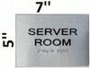 TACTILE HOTEL SERVER ROOM TACTILE SIGN