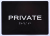 HOTEL PRIVATE SIGN