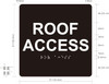 HOTEL ROOF ACCESS SIGN