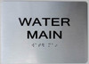 Water Main -Braille with Raised Tactile Graphics and Letters