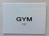 GYM ROOM  with Raised letters/Image & Grade 2 Braille - Includes Red Adhesive pad for Easy Installation Building Sign