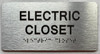 ELECTRIC CLOSET  with Raised letters/Image & Grade 2 Braille - Includes Red Adhesive pad for Easy Installation
