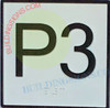Elevator Floor Number P3 Sign- Elevator JAMB Plate Floor P3 BUILDING SIGN Elevator Floor Number P3 Sign- Elevator JAMB Plate Floor P3 BUILDING SIGN