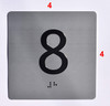 Elevator JAMB Plate with Braille - Elevator Floor Number Brush SILVER