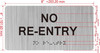 NO RE-ENTRY SIGNAGE with Raised letters/Image & Grade 2 Braille - Includes Red Adhesive pad for Easy Installation