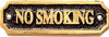 BRASS/BLACK NO SMOKING SIGN
