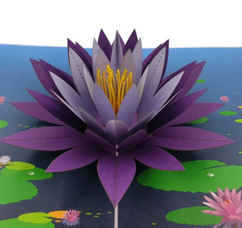 Pop Up Cards | Purple Water Lily