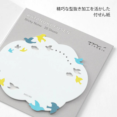 Midori Sticky Note | Bird