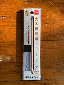 Kitaboshi Adult's Pencil Lead Sharpener Set