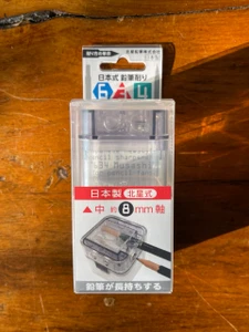 Kitaboshi Two-Step Pencil Sharpener Musashi 634