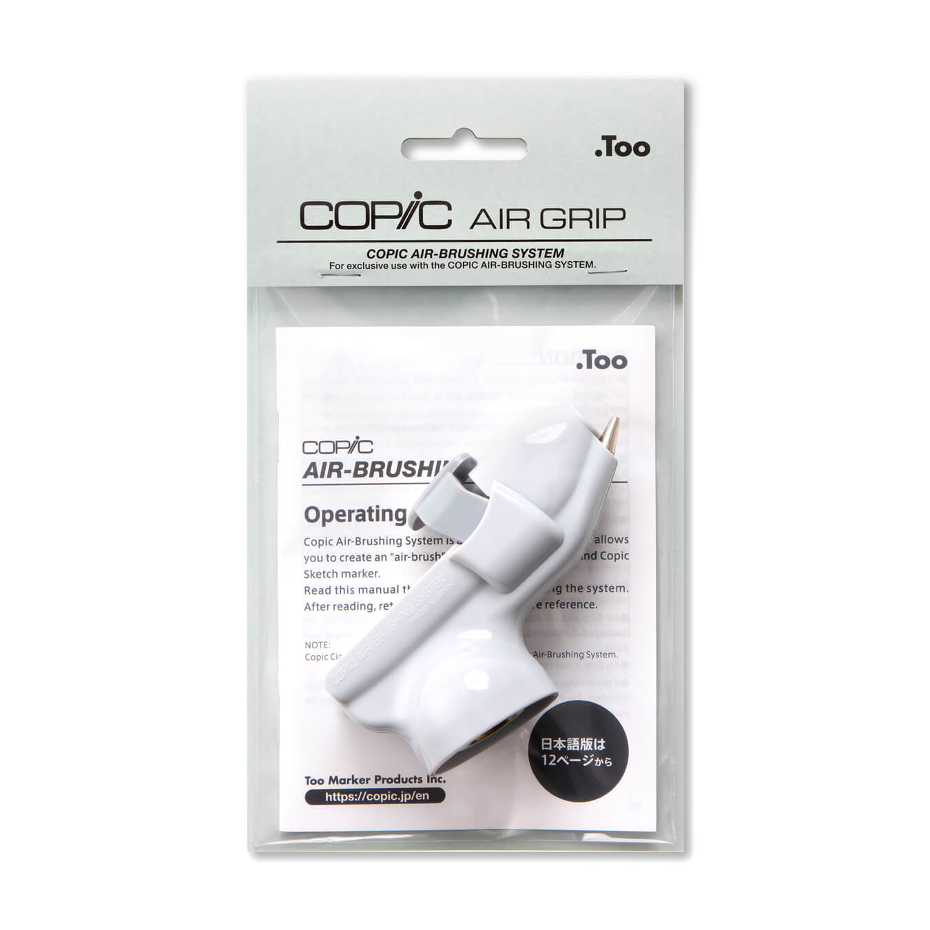 Copic Airbrush System, Air Grip Enhance Your Airbrushing with