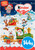 Kinder Advent Calendar 144g ***Pre-Order***