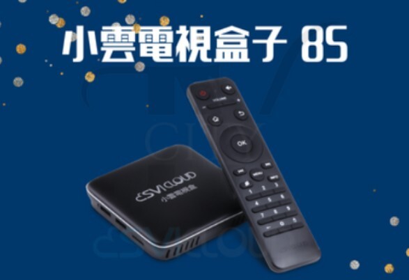 SVICLOUD-8S-tvbox