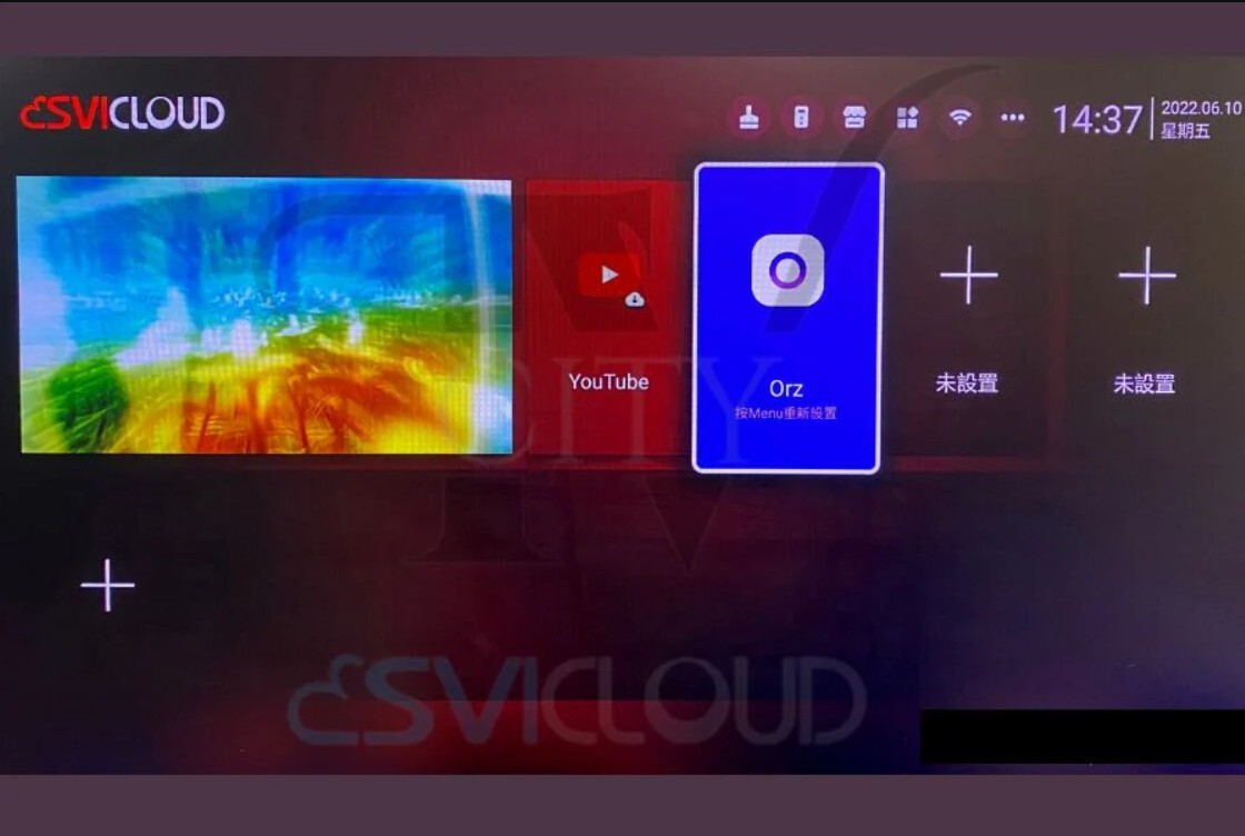 How to set up SVICLOUD TV BOX How to set up SVICLOUD TV BOX