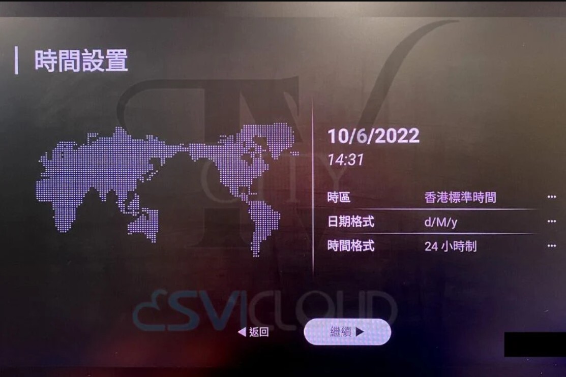  How to set up SVICLOUD TV BOX
