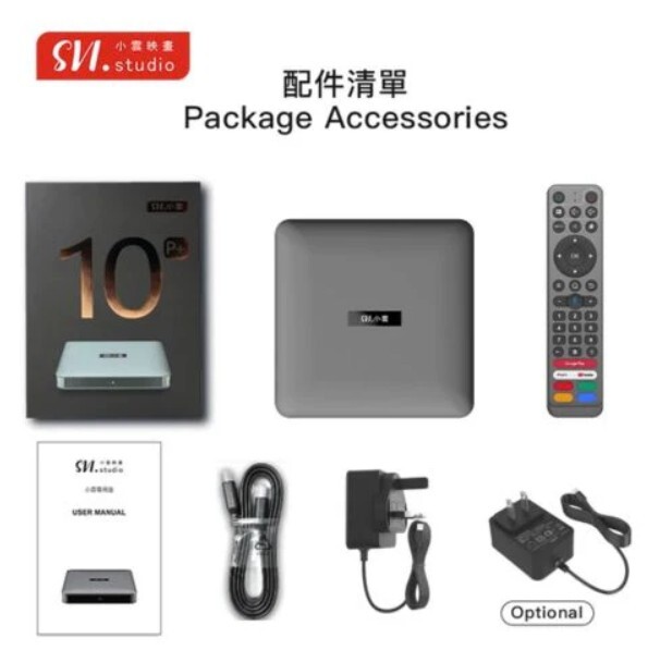 svicloud-tvcity-10p-accessories