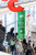 Banner on the columns in the foyer of Hall 3.Via