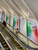 Window Branding - Escalator from S-Bahn platform to Torhaus entrance