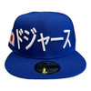 New Era Los Angeles Dodgers Shohei Ohtani 59FIFTY Fitted Hat Blue