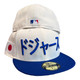 New Era Los Angeles Dodgers Shohei Ohtani 59FIFTY Fitted Hat White