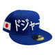 New Era Los Angeles Dodgers Shohei Ohtani 59FIFTY Fitted Hat Blue