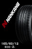 Nankang 165/60/12 Tyre for Classic Mini 