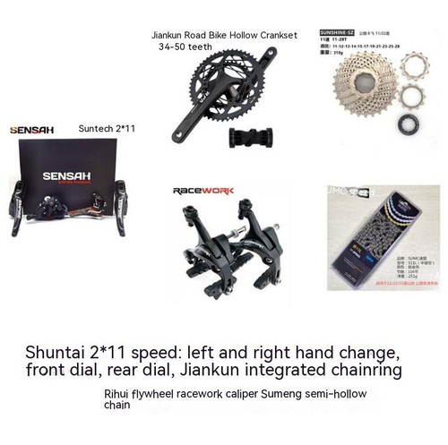 Color: Speed Change Big Set - Road Bike Transmission Kit
