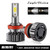 2PCS Mini Car LED Headlight Bulb H1 H7 H8/H9/H11 9005/HB3 9006/HB4 H4/HB2/9003 Hi K484-PAU_05HB4TXY 2PCS Mini Car LED Headlight Bulb H1 H7 H8/H9/H11 9005/HB3 9006/HB4 H4/HB2/9003 Hi K484-PAU_05HB4TXY