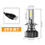 2PCS Mini Car LED Headlight Bulb H1 H7 H8/H9/H11 9005/HB3 9006/HB4 H4/HB2/9003 Hi/Lo 72W 10000LM 60