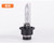 Color: D2S 4300K - D1S/D2S/D3S/D4S 35W iron bracket HID xenon bulb