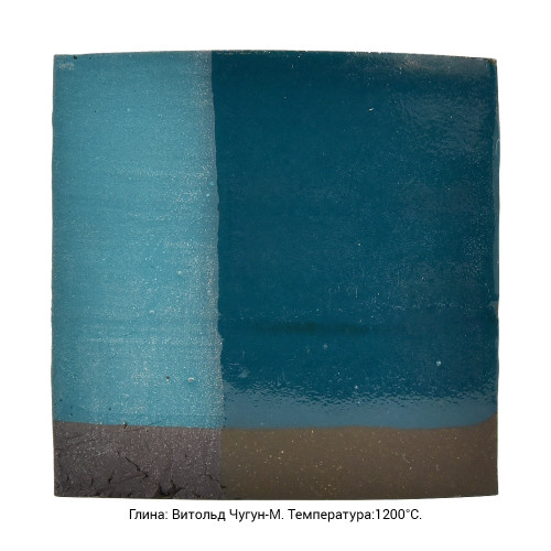 Pottery Magic PM-EN-TR Turquoise Engobe