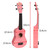 Mad About Pink 21-inch soprano ukulele dimensions showing a compact beginner-friendly size. Ideal for children, students, classrooms, travel and learning to play.
