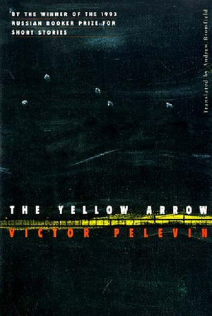 The Yellow Arrow by Victor Pelevin, Andrew Bromfield, 9780811213554