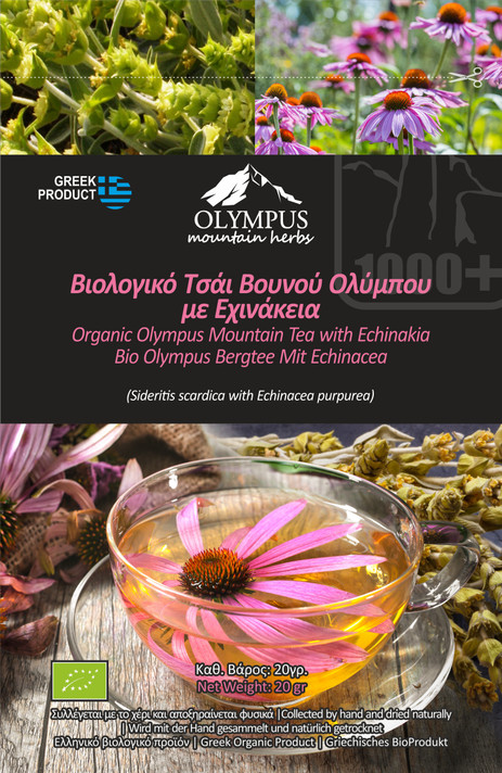 Organic Greek Olympus Mountain Tea with Echinacea. Net Weight 20 g. / 0.70 oz