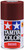 Tamiya 85011 Spray TS-11 Maroon