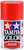 Tamiya 85008 Spray TS-8 Italian Red