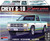 Revell 854503 Chevy S-10 Custom Pickup - Skill 4